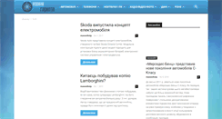 Desktop Screenshot of biscont.com.ua